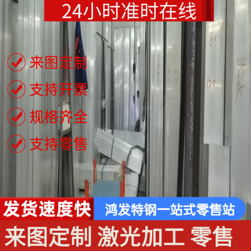 2A10铝棒 2219方管2024 T5超硬铝板2A11铝管2A12 T4铝板 2A16铝材