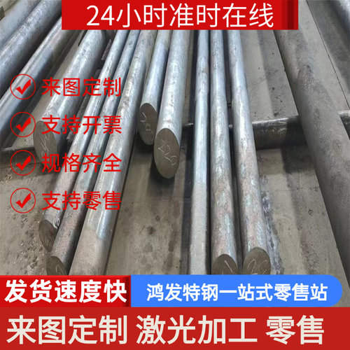 模具钢材S7 5Cr3MnSiMo1工具钢 W360 8566圆棒 Unimax圆钢A2板料