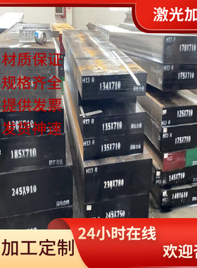 022Cr18NbTi不锈钢Y12Cr18Ni9Se薄板30X13圆钢S31500圆棒 零切