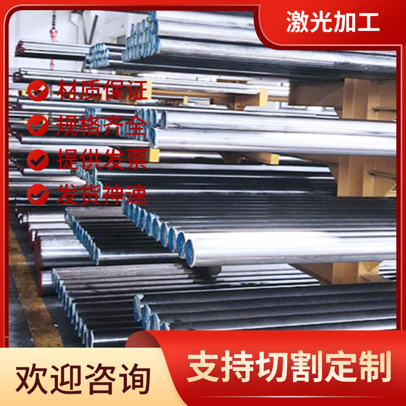 ASTM Z33521锌合金板Z33522 ZDC1锌合金棒ZDC2压铸板材 锌合金锭