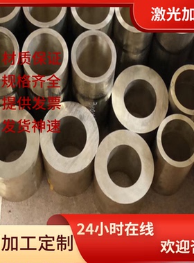 供应ZQSnD10-1 ZQSnD10-1 ZQSnD10-2 ZQSnD10-5 ZQPbD10-10铜合金