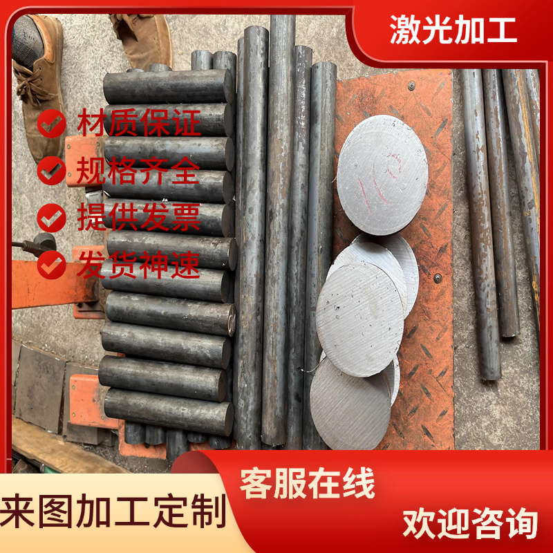 供GH536 GH600 GH5K镍基高温合金Inconel718钢棒NCF600钢板GH2132