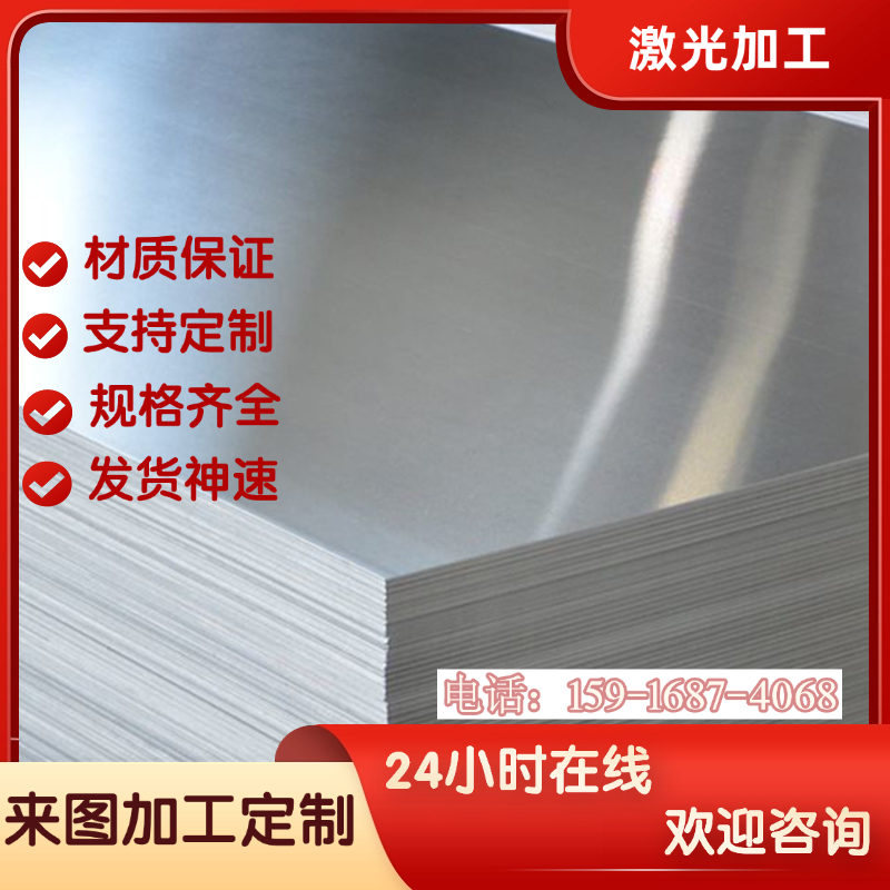 供应ML20AL板料SWRCH20A棒材SWCH20A圆钢C22.8/1.0460板材钢板圆