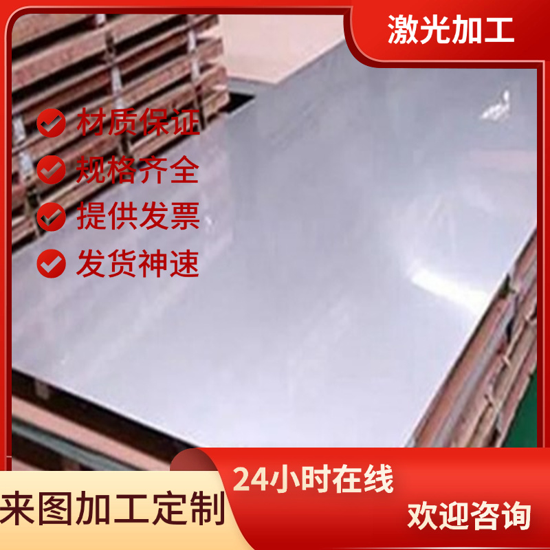 供应S235JR碳素结构钢SS50 S275JR圆棒SS400S355J2G3钢板S235J2+N