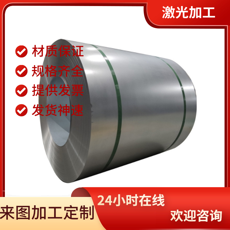 1.1210碳素结构钢1050 S50C 1.0037 SS400 SS41 Q235模具钢板圆棒