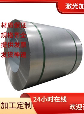 优质SPCEN深冲板 SPHC冷轧板 ZSTE340 SPCN340H冷轧带 SPRC390E