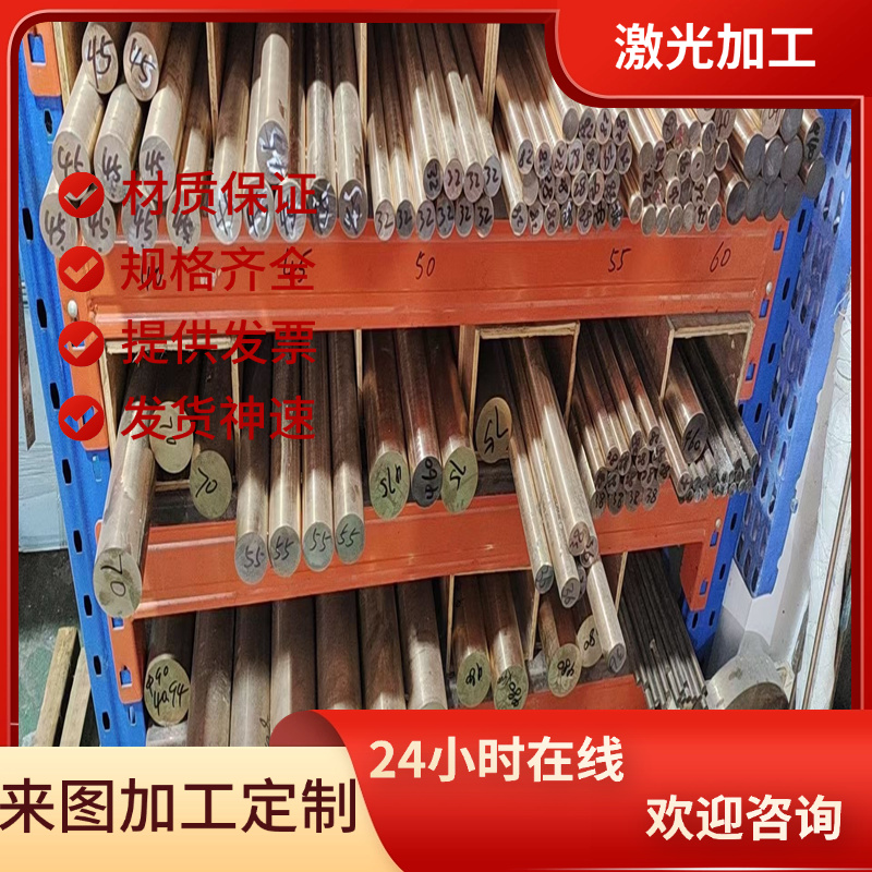 AL2008 AL2319铝合金5056实心铝棒5A06 5754棒材零切1060H24铝排
