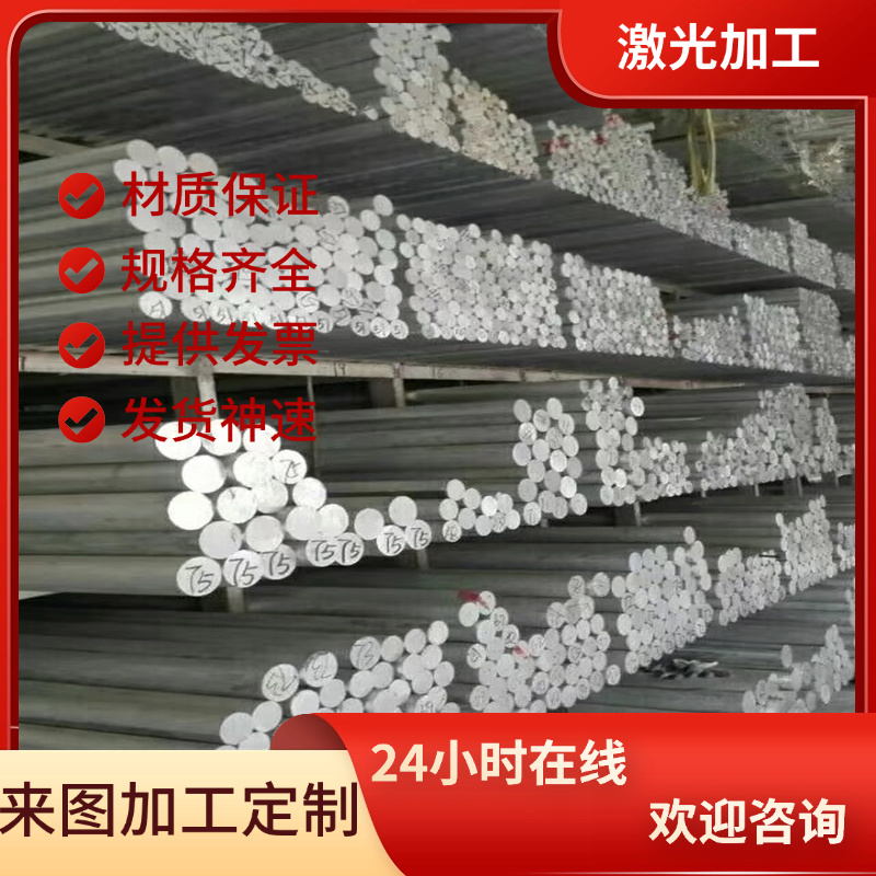 SUS431不锈钢F60光棒304板材S31603圆棒 AL-6XN圆钢 95CR18薄板