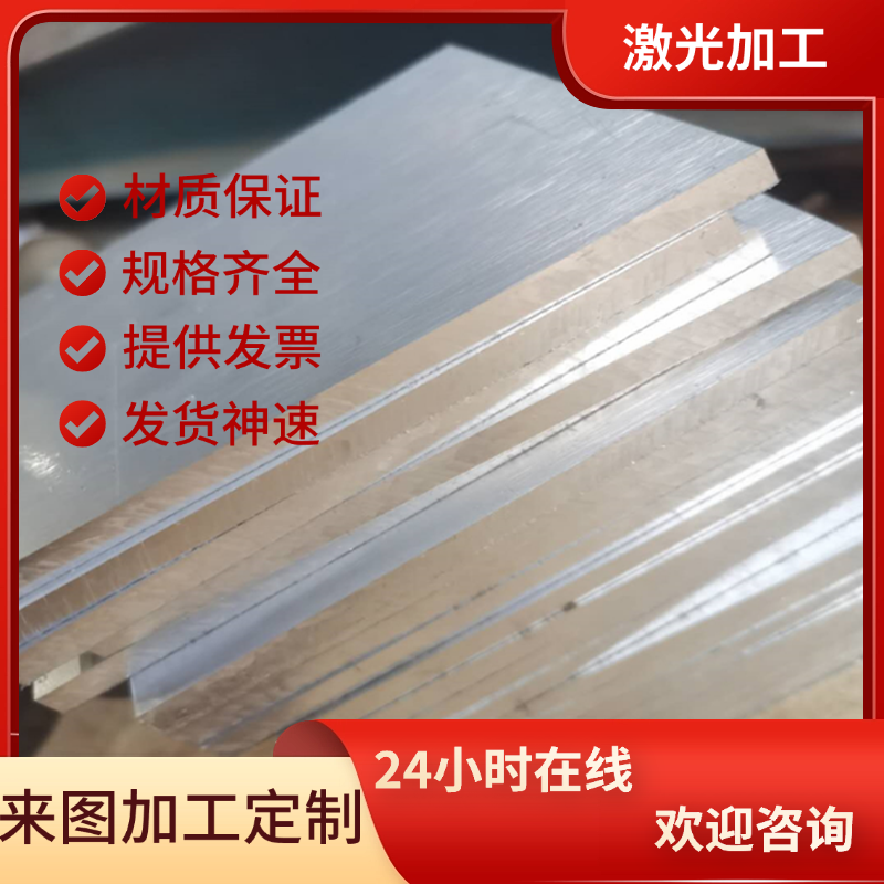 ADC12铝板ADC12Z ADC14铝合金板 铝棒 A380 AC4C AC3A进口铝板