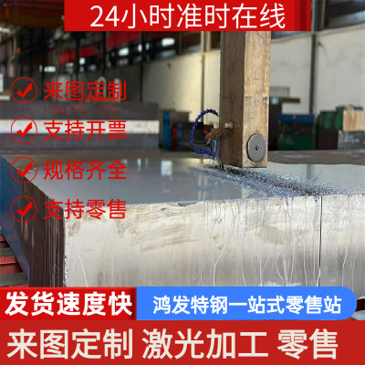 现货S235JR/S235JO,S275JR/S355JR汽车钢板欧标耐低温低合金钢板