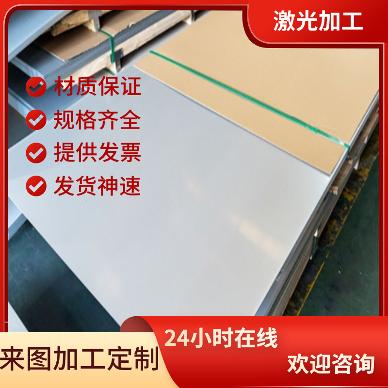 ASTM1013 碳素结构钢 S45C 板材 SAE1050 钢棒 18CrNi8 冷拉圆钢