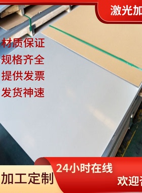 宝钢汽车专用钢 冷轧结构钢 冷轧板卷 冷轧钢带 St12Q1 冷板钢板