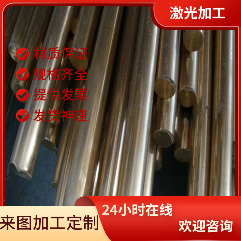 供应C360黄铜板 进口铅黄铜板C36000黄铜条料 HPB59-1黄铜棒零切