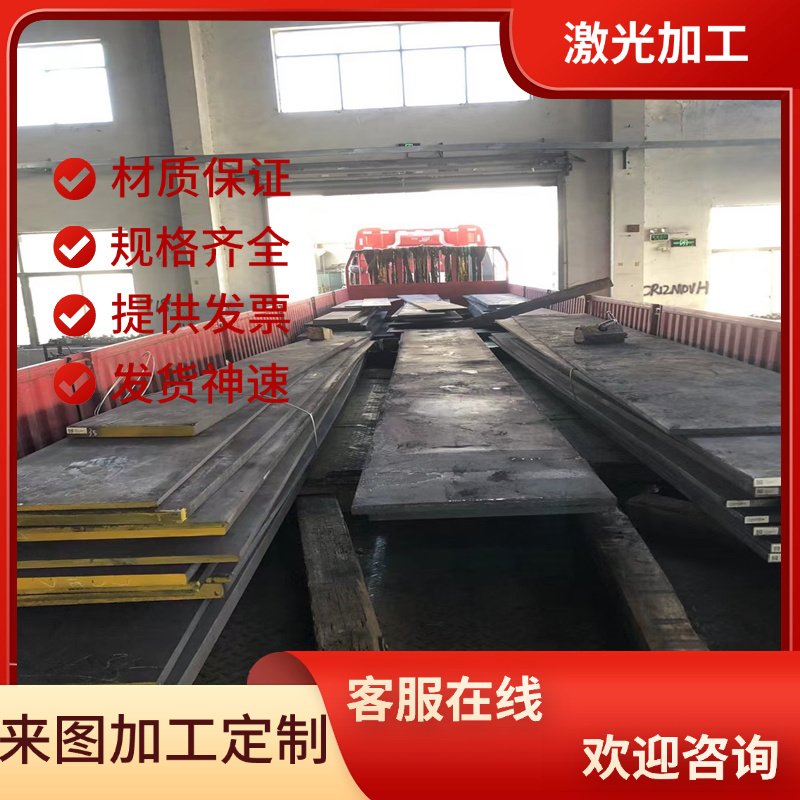 25Cr2MoVa合金结构钢28NiCrMoV8-5圆棒1.6932研磨棒40CrNiMoA钢板