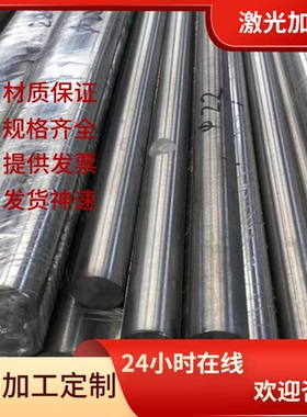 1.4547高温合金钢GH4133六角棒CarPenTer20Cb-3圆棒Alloy713C管带