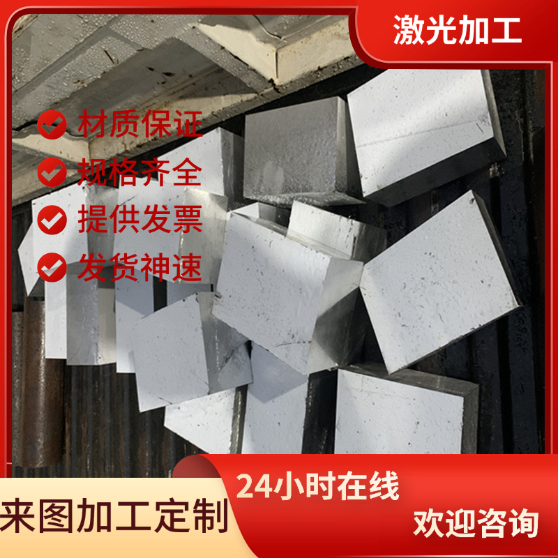 AL5013 AL2036铝棒AL2008 AL2319 AL3016铝板 AL3007铝合金 铝排