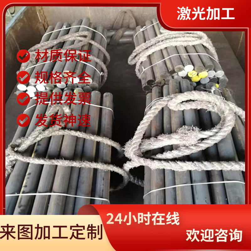 不锈钢17-4PH热轧中厚板1.4301光圆棒4CR13棒材SUS304L圆钢SUS429