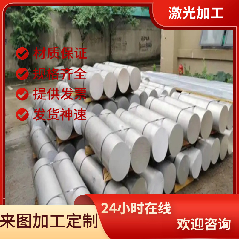 V-AlSi12铝合金 Al-Mg3 Al-MgSi ZL202 铝板 铝棒 铝带 卷带 铝管