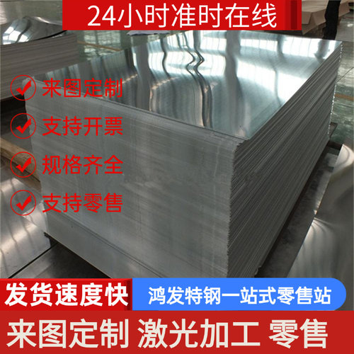 5CrNiMo 50CrMnMo 30CrMnSiA 16MN 15CrMn圆棒 钢板 锻打圆钢