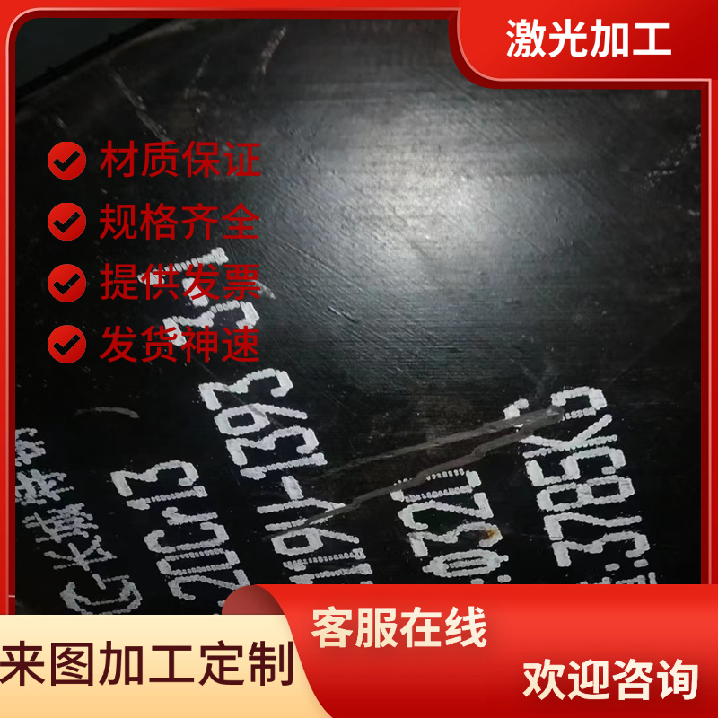 8620H合金结构钢35CrMo圆钢20#研磨棒8620H板材20crmnti EN16圆棒