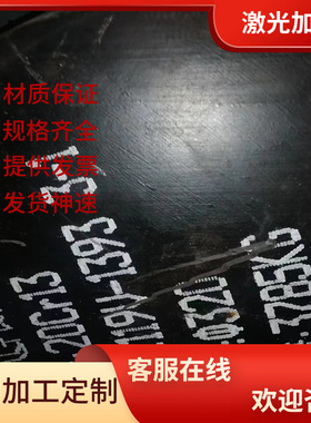 38CRMOAL合金结构钢SNC415圆钢16CrNi4研磨棒8620H 9310板可切割