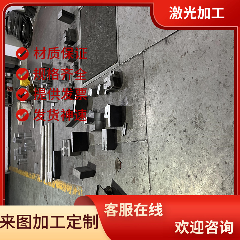 供SNCM625 SNCM630合金结构钢34CrNiMo6钢棒P500NH钢板42CD4锻圆