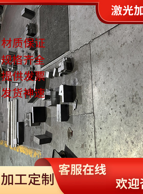 供SNCM625 SNCM630合金结构钢34CrNiMo6钢棒P500NH钢板42CD4锻圆