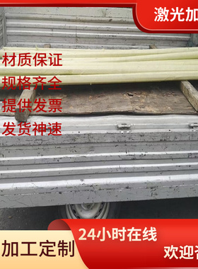 ZALSi8MgBe铝合金ZL116铝板ZAlSi7MgDA铝棒ZLD101A铝排AlZr4零切