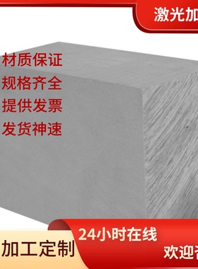 1070-H14铝排 2A12-t4铝管 A03552铝合金 5056-H18铝棒5083H112块