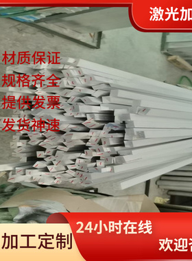 A1050 铝板 5083-h112铝合金7A04-T73511 H112 铝排 A2332铝棒