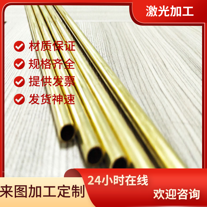 T1 T2 TP2 T2Y红铜 铜板T2M CW008A 2.0065紫铜 纯铜C10100铜圆棒