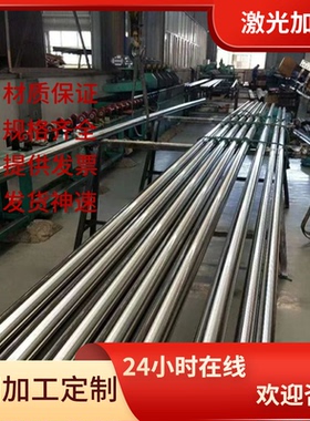 K500高温合金GH2132厚板Alloy59钢板GH4155板材GH16/GH15磨光亮棒