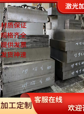 SCM440合金结构钢25MnTiBRE圆钢StE315合金钢StE355热轧 激光切割