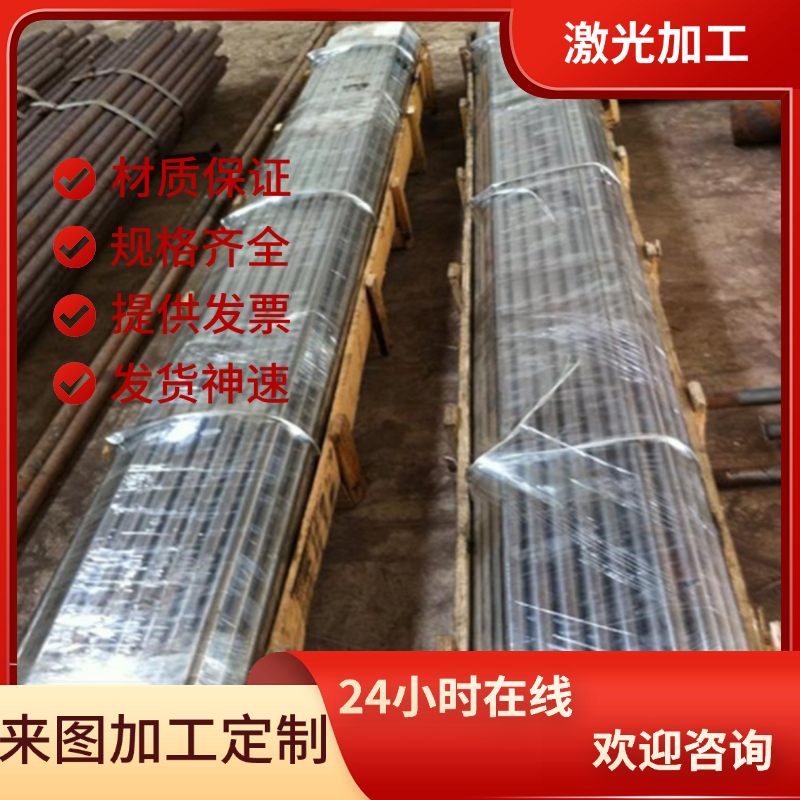 40CR13不锈钢X7Cr17圆钢Y1Cr18Ni9Se不锈钢板SUS404棒材SUS420J2