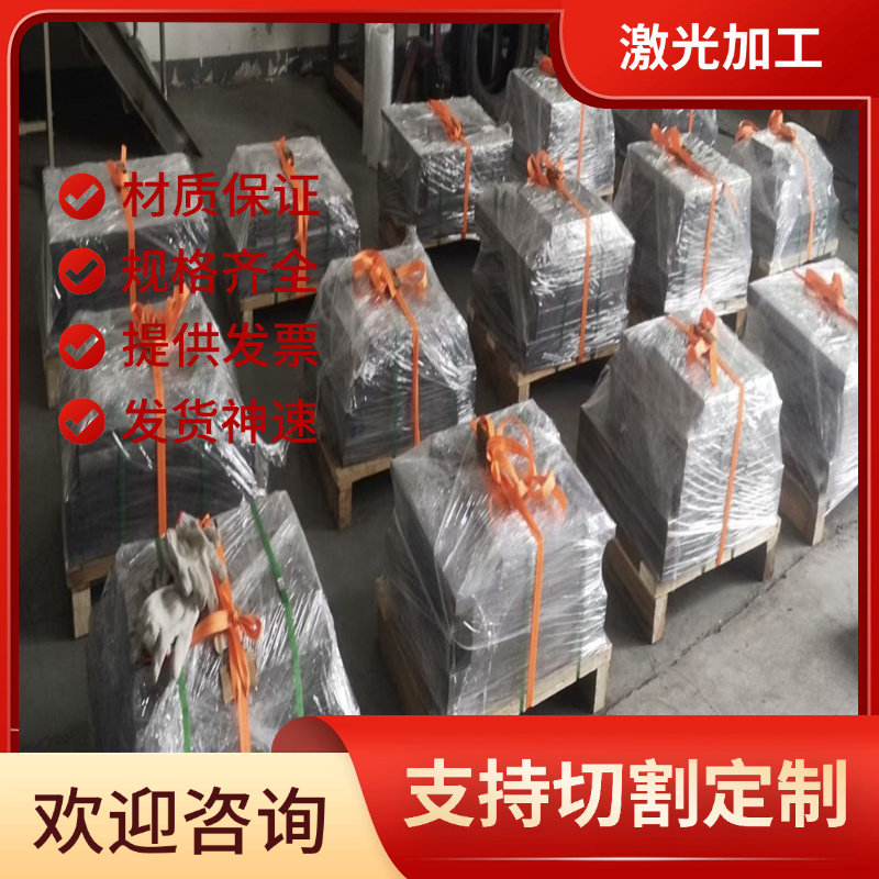 ZnAl8Cu1锌合金锭ZnAi9Cu2锌合金棒ZnAl11Cu1锌合金板ZnAl11Cu5