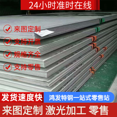 25CrMnSi合金结构钢SAE4320实心棒35simn圆钢JISSCM425H中厚薄板