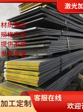 供20NiCrMo13-4合金结构钢40B 45B 50B冷拉圆棒45CrNiMoVA 17CrS3