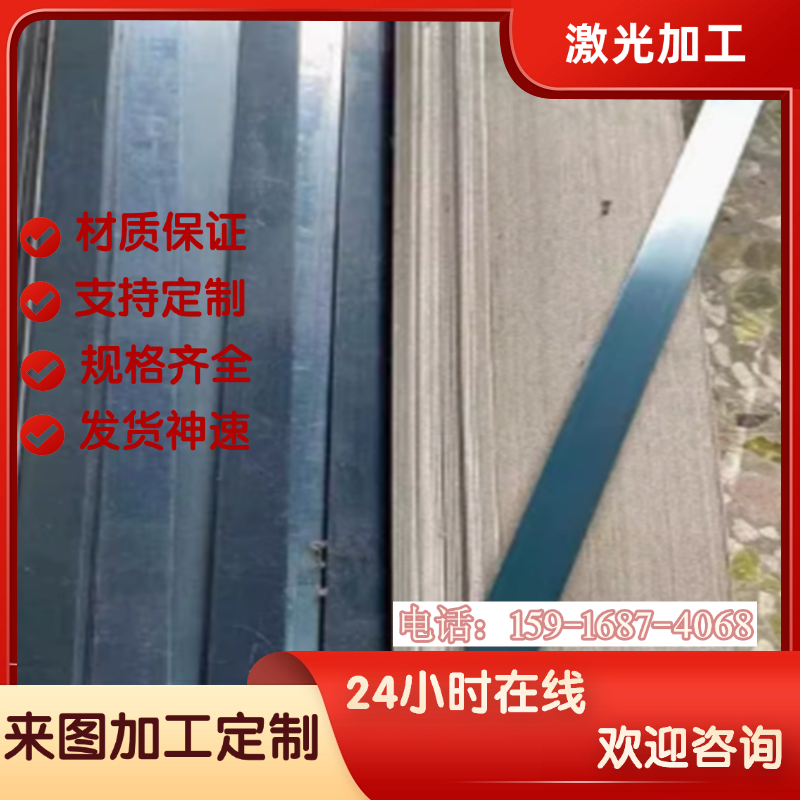 弹簧钢板STC7弹簧钢带TC70弹簧钢片 SS1770冷轧钢带 1.1520工具钢