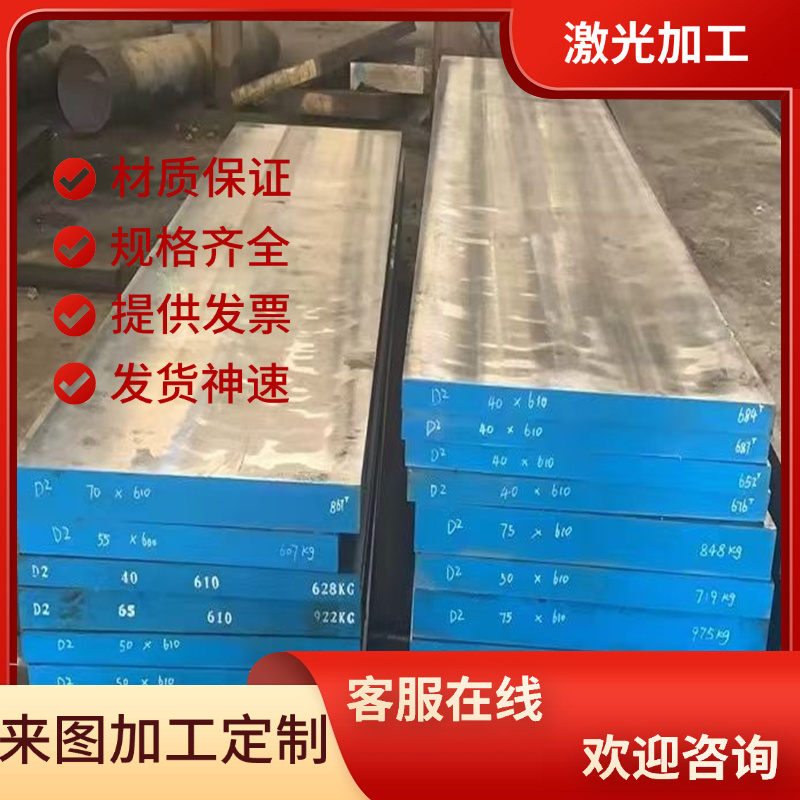 现货CNCM439圆钢SCM430合金钢SCM415冷拉圆棒SCM418 SCM435可零切