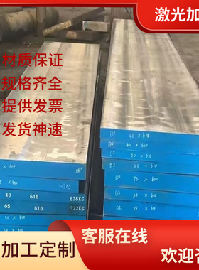 现货CNCM439圆钢SCM430合金钢SCM415冷拉圆棒SCM418 SCM435可零切