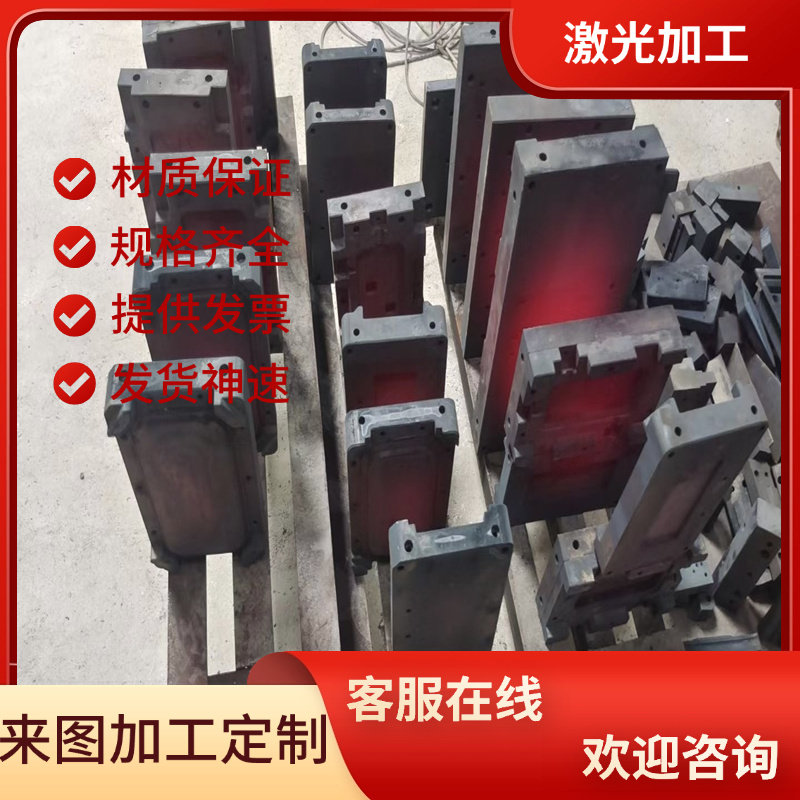 25Cr2MoV合金结构钢板34Cr2Ni2Mo齿轮钢30Cr2Ni2Mo圆钢42CrMo圆棒