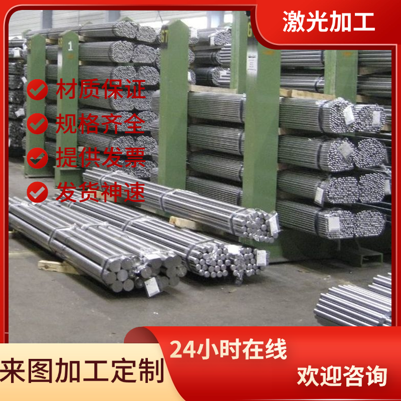 AL6063铝合金4545A 6082铝块7050-T7451西南铝LY12-CZ铝薄板5005A