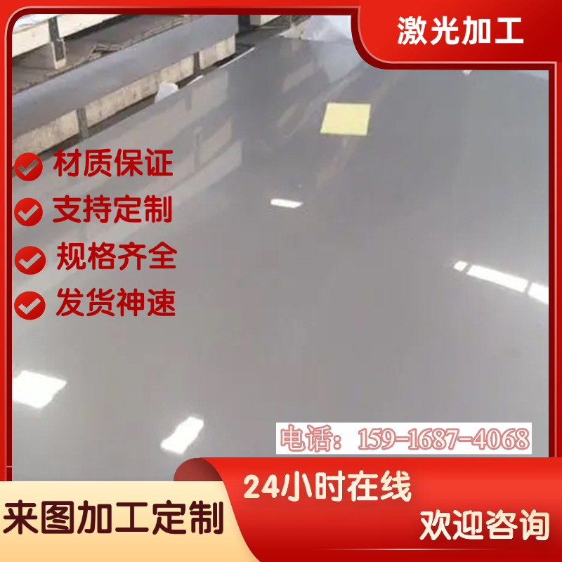 S235JR欧标钢板S275J0G3 S355J2 S355ML S460NL S355K2 P275GH板