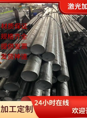 1.0726 1214 1C22 G1117 C12110 226M44 15SMn13 ETG88 易切削钢