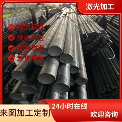 1.0726 1214 1C22 G1117 C12110 226M44 15SMn13 ETG88 易切削钢