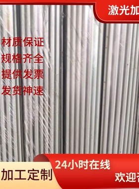 1.0726 1214 1C22 G1117 C12110 226M44 15SMn13 ETG88 易切削钢