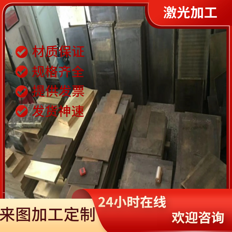 alloy铜棒 C5191BR C5191BB铜排C5191R铜板C5191S铜合金C3701TD