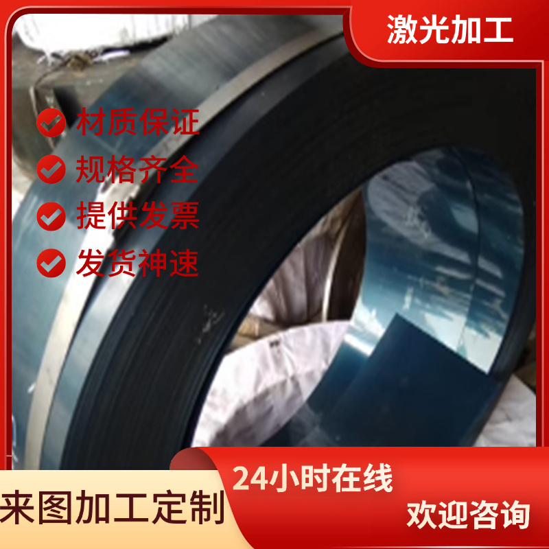 SAE9254弹簧钢SK2钢棒30W4Cr2VA钢板60CRMNBA弹簧钢材50SCD6 60C2