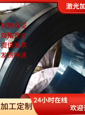 SAE9254弹簧钢SK2钢棒30W4Cr2VA钢板60CRMNBA弹簧钢材50SCD6 60C2