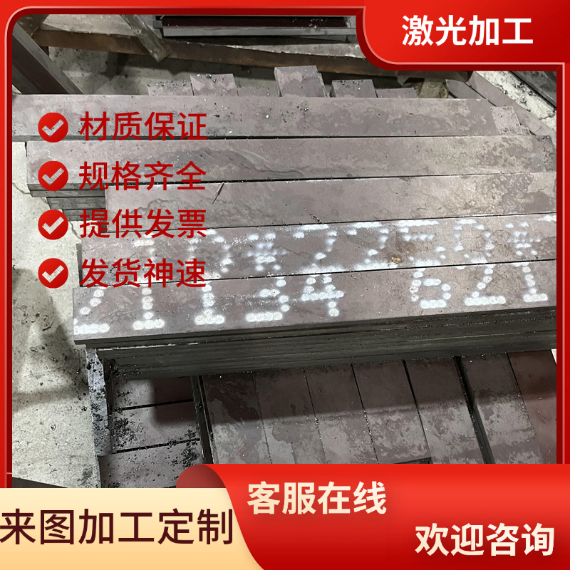 20CrV合金结构钢SCM435H精密圆钢12CrNi3A钢板20CrMnA Q345 4140H